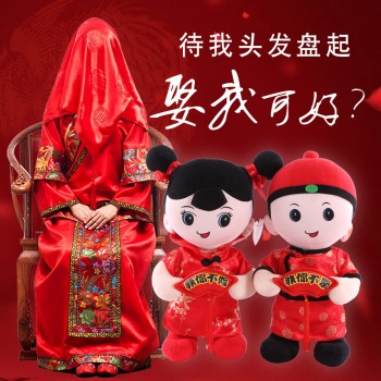 中式金童玉女婚庆礼品结婚礼物压床娃娃公仔毛绒玩具