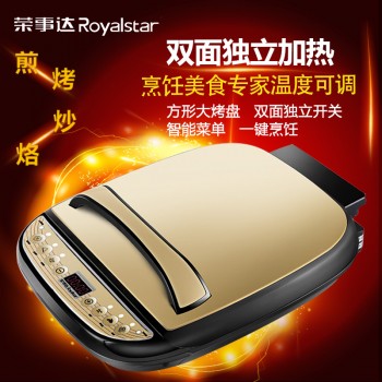 Royalstar/荣事达 RSD-B3256电饼铛双面悬浮式煎烤机方形大容量无烟不粘烙饼