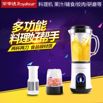 Royalstar/荣事达 RZ-228K多功能榨汁机家用全自动果汁迷你豆浆机