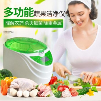 多功能蔬果洁净仪 餐具蔬果清洗机