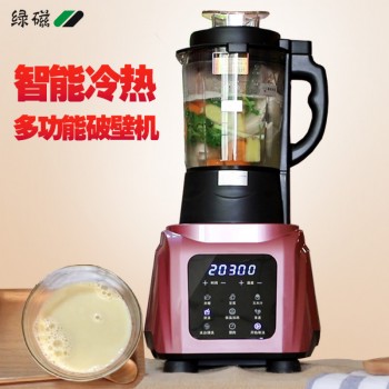 绿磁 家用榨汁机多功能料理机智能加热破壁机全自动豆浆机LVCI-7A