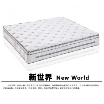 梦可依 新世界纯天然乳胶床垫 环保床垫通用