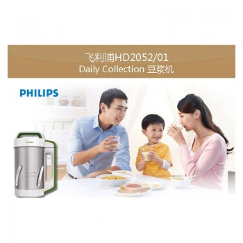 飞利浦（PHILIPS）HD2052/03 豆浆机100%全部使用食品级润滑油 无网粉碎技术 大大减少豆渣 磨出更多豆浆