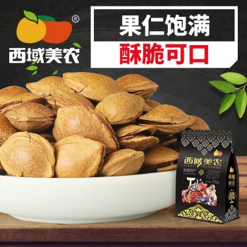 【西域美农_小银杏250g】新疆特产坚果白果小银杏果坚果零食
