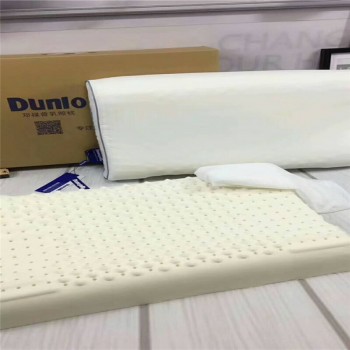 邓禄普dunlopillo原装进口纯天然乳胶护颈枕颈椎枕