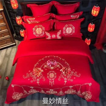 亿彩祥纯棉刺绣婚庆四件套大红结婚床上用品床单被套绣花全棉